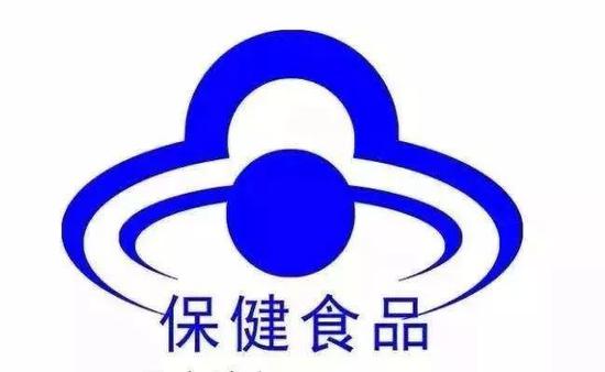 保健食品新规 明年起须明确标注“不是药物”