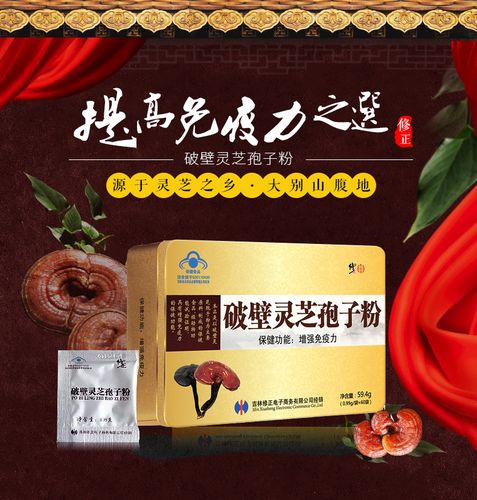 顶生保健食品专营店 您的专业保健食品选购指南